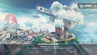 [APEX]お暇ソロラン