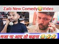 Zaib New Video Loan Ka Paisa Funny Videos Comedy Videos 2024 The Anil Yadav Remix With Zaib