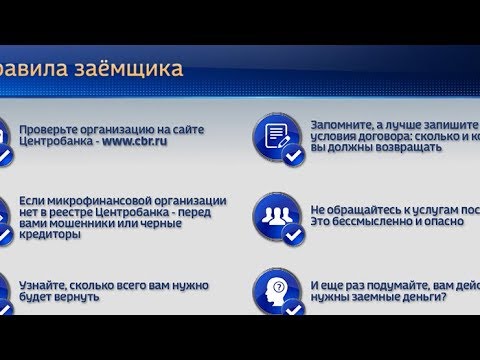 взять займ на карту без отказа 50000
