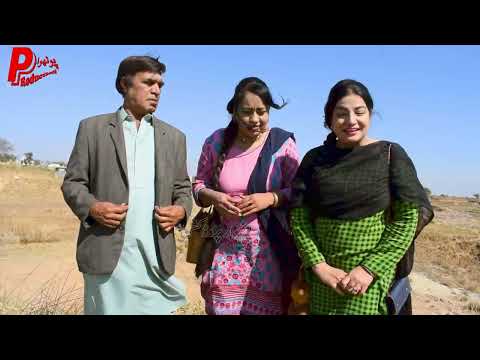 Pothwari Drama Kangla kon? - Pothwari Funny Video - Hameed Babar Ramzani - Latest Punjabi Drama