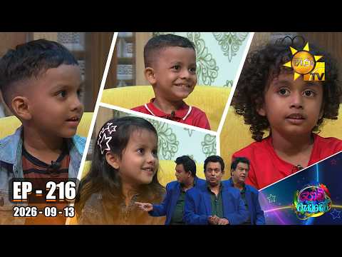 Hiru TV