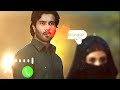 Khuda Aur Mohabbat Ringtone