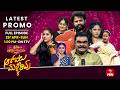 Sridevi Drama Company Latest Promo 26th April 2026 Hyper Aadi Indraja Rashmi ETV
