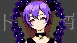 『ド屑』歌ってみた by.Kuroneko