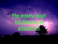 *** МАМА МЕНЯ НЕ СЛЫШИТ *** 