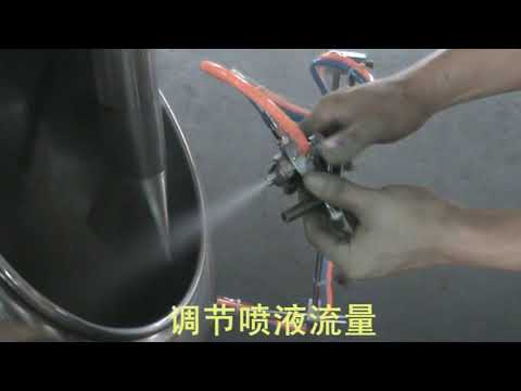 BYC Sugar Coating Machine Operation Introduction