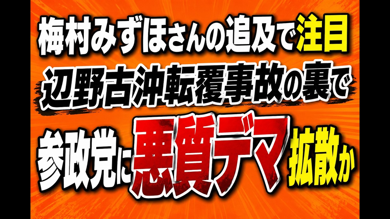 YouTubeサムネイル