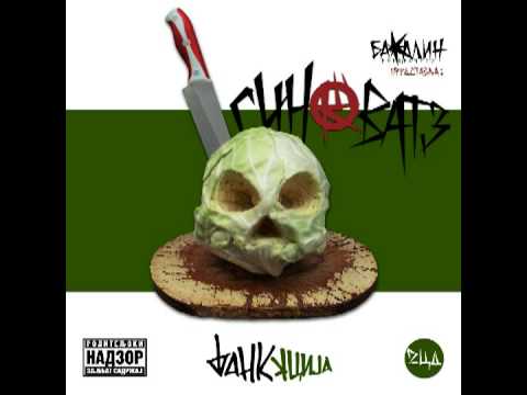 Konza Šnostra - Halo, Halo