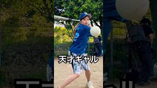 天才野球ギャルせいら神スイング連発 #shorts