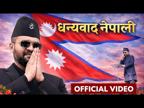 Dhanyabad Nepali | Badhai Badhai yo deshlai badhai | Dedicated song to Balen & Government | Official