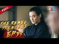The Rebel Princess EP39 | 上阳赋（Zhang Zi Yi、Zhou Yi Wei） ENG SUB