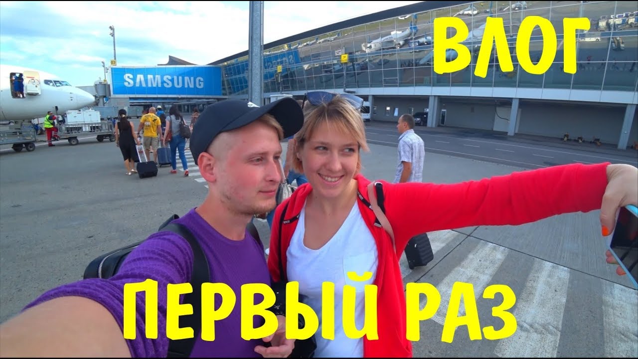 ВЛОГ: куда поехать ? стамбул турция, barcelona саграда ?