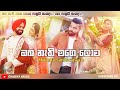 Oba Nathi Mage Lowa ඔබ නැති මගෙ ලොව Milinda Sandaruwan New Song 2022 New Sin