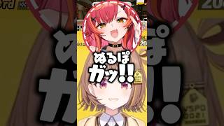 千燈ゆうひ｜懐かしのミームネタ"ぬるぽガッ!"弄りされるうひｗ【ぶいすぽ切り抜き/猫汰つな/花芽なずな】　#ぶいすぽ  #千燈ゆうひ #猫汰つな