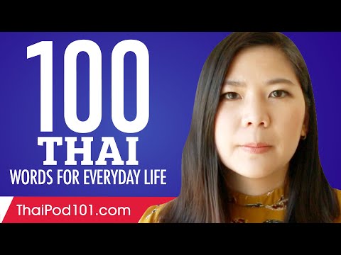 100 Thai Words for Everyday Life - Basic Vocabulary #5