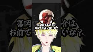 【にじホロ】鬼滅の刃声真似の違い【戌神ころね/サニー・ブリスコー/ホロライブ/にじさんじ/切り抜き】