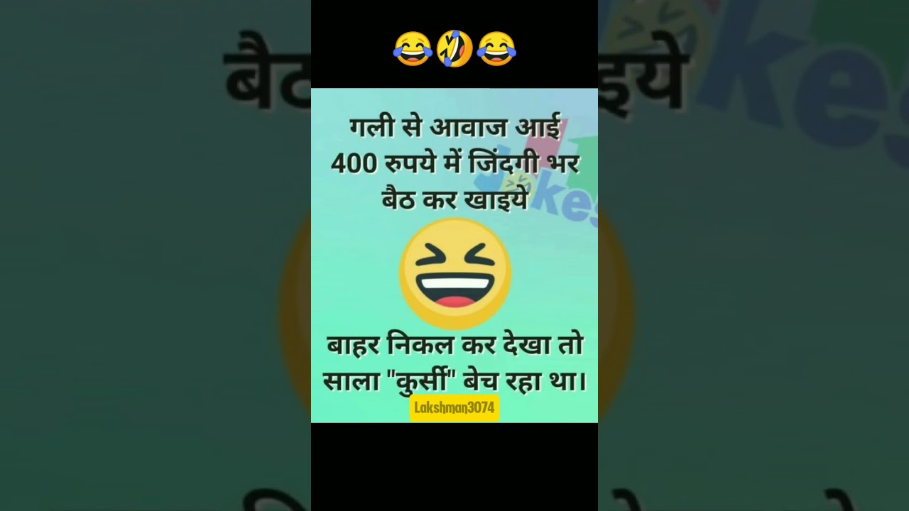🤣#funnyshorts 😂