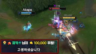 2연속으로 파카 선생님 만나서 역대급 캐리해드렸습니다