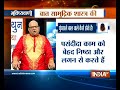 Know about yor hair according to samudrik sastra | 5th September, 2017