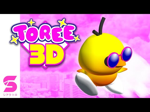 Toree 3D - Trailer thumbnail