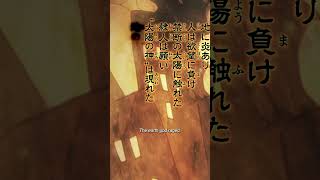 Episode1168   Next Episode… July.12 #ONEPIECE #OPElbaph