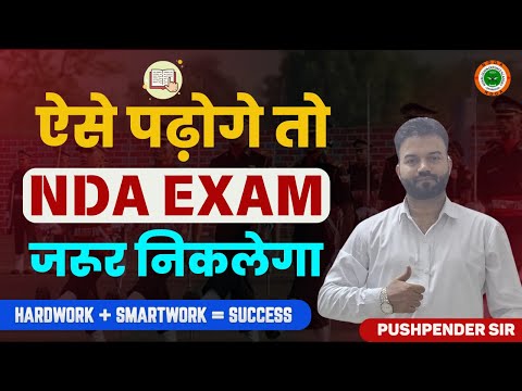 Noval Doon Defence Academy  Video 2
