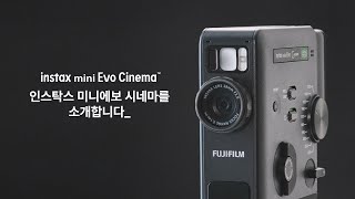 후지필름 INSTAX 미니 에보 시네마 (필름4팩 패키지)_동영상_이미지
