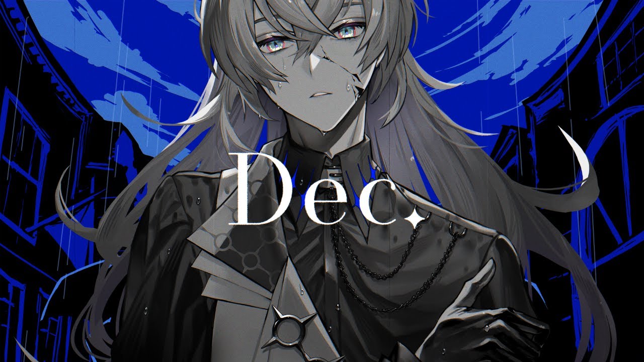 【歌ってみた】Dec./星導ショウ