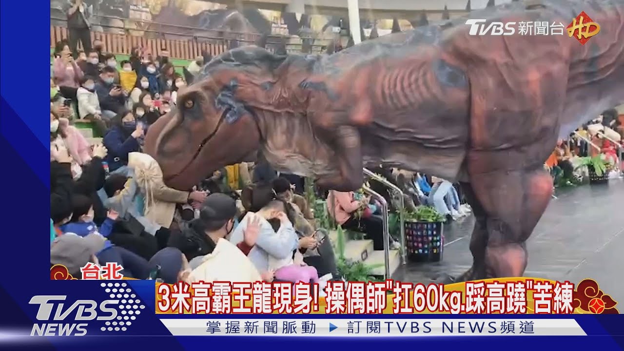 迎接春節! 兒樂「巨型氣墊滑梯+逼真恐龍」互動