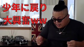 見た目は大人！頭脳は子供！30歳になってプラモデルを作るとこうなる。