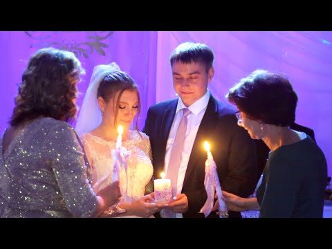 Традиция зажжение семейного очага на свадьбе