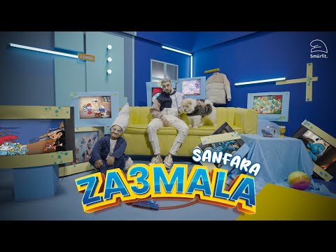 Sanfara - ZA3MALA (Clip Officiel)