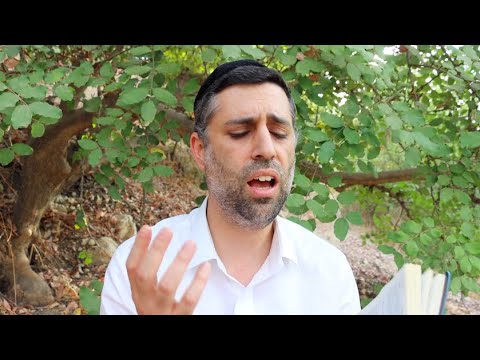 Nusach - Rosh Hashana - Unesaneh Tokef