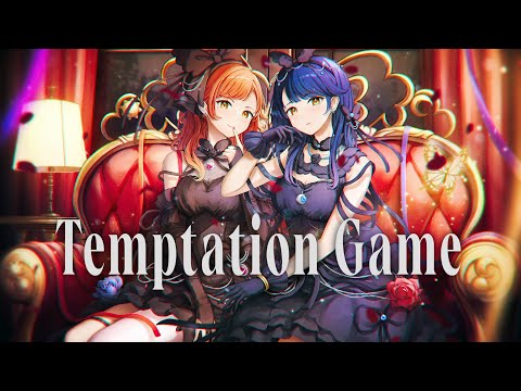 【歌ってみた】Temptation Game／黄門ちゃま【ハルルナ】