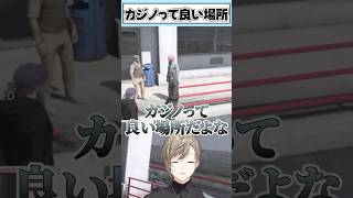 【#ストグラ】刺された心当たりしかない上田　#vtuber #切り抜き #叶 #にじさんじ #gta #ゲーム実況  #無馬かな #shorts