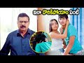 Abhay Simha Ankita Manoj New Telugu Movie Scene Tollywood Multiplex