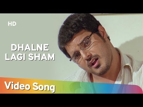 Dhalne Lagi Shaam — watch video