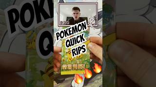 Pokemon quick rips 🤩 #pokemon #packopening #pokemoncards #pokemontcg #pokemoncommunity