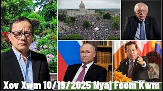 Xov Xwm 10/19/2025: Pej Xeem Tawm Tsam Tsis Muaj Huab Tais Coob Heev Nyob Rau Teb Chaws Meskas