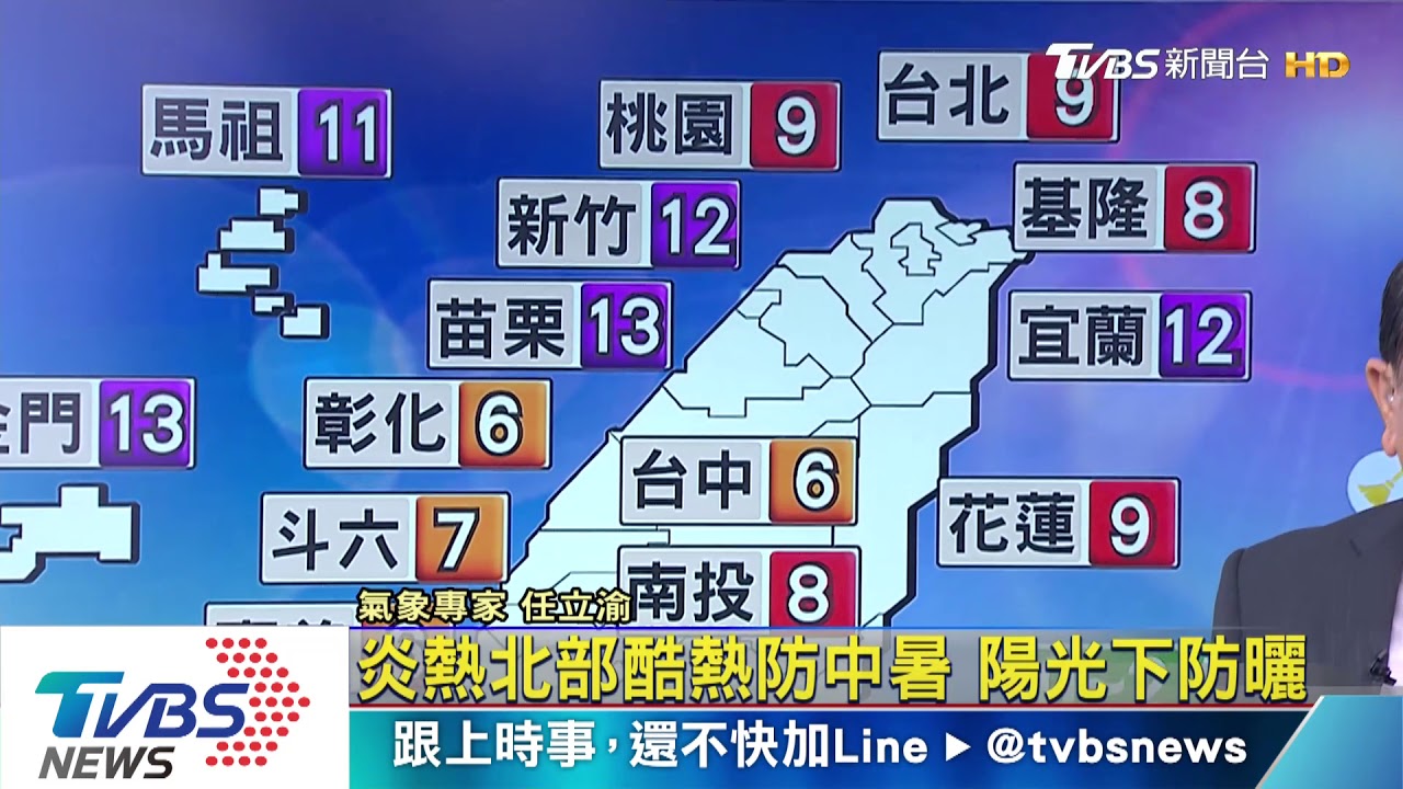 周六日南部雨多 易有局部大雨