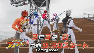 Bakuage Sentai Boonboomger Preview #1 (English Sub)
