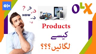 How to Upload products on OLX from computer/Laptop