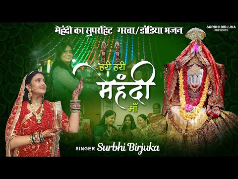 hari hari mehndi maa