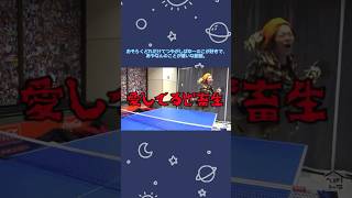 おそらくどれだけてつやがしばゆーのこが好きで、あやなんのことが嫌いな動画