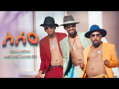 Yonas Maynas ft  Dawit Eyob, Natnael (Boti), Sleé, Eritrean Music Video 2022