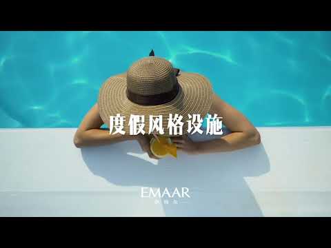 埃玛尔迪拜海滨酒店