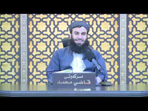 وانەی سێسەد و سی و سێیەم