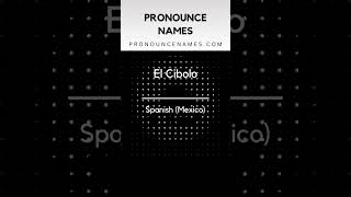 How to pronounce El Cibolo