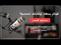 قۇرئان يىتەرلىك ئەمەسمۇ ھەدىسكە نېمە ئېھتىياج бизгә қ�
