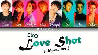 Download lagu EXO (엑소) - LOVE SHOT Lyrics [Color Coded Lyrics] (Han/Rom/Eng/가사) mp3